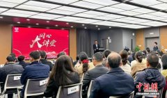 杭州市统一战线“同心大讲堂”开讲 施一公谈科技创新